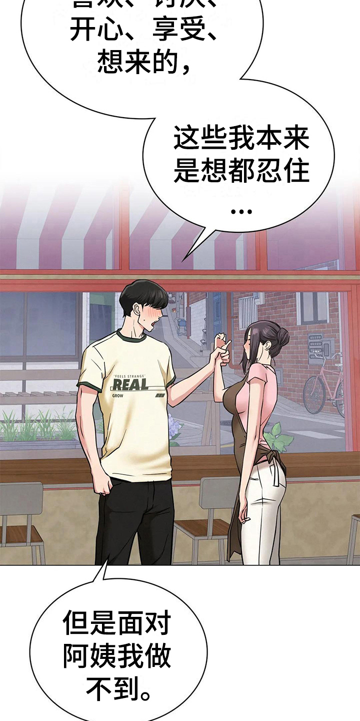 第28章：行为9