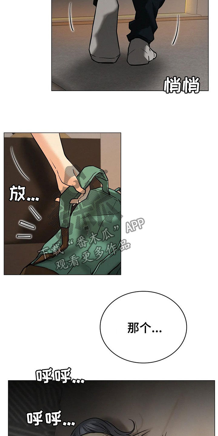第35章：认错人20