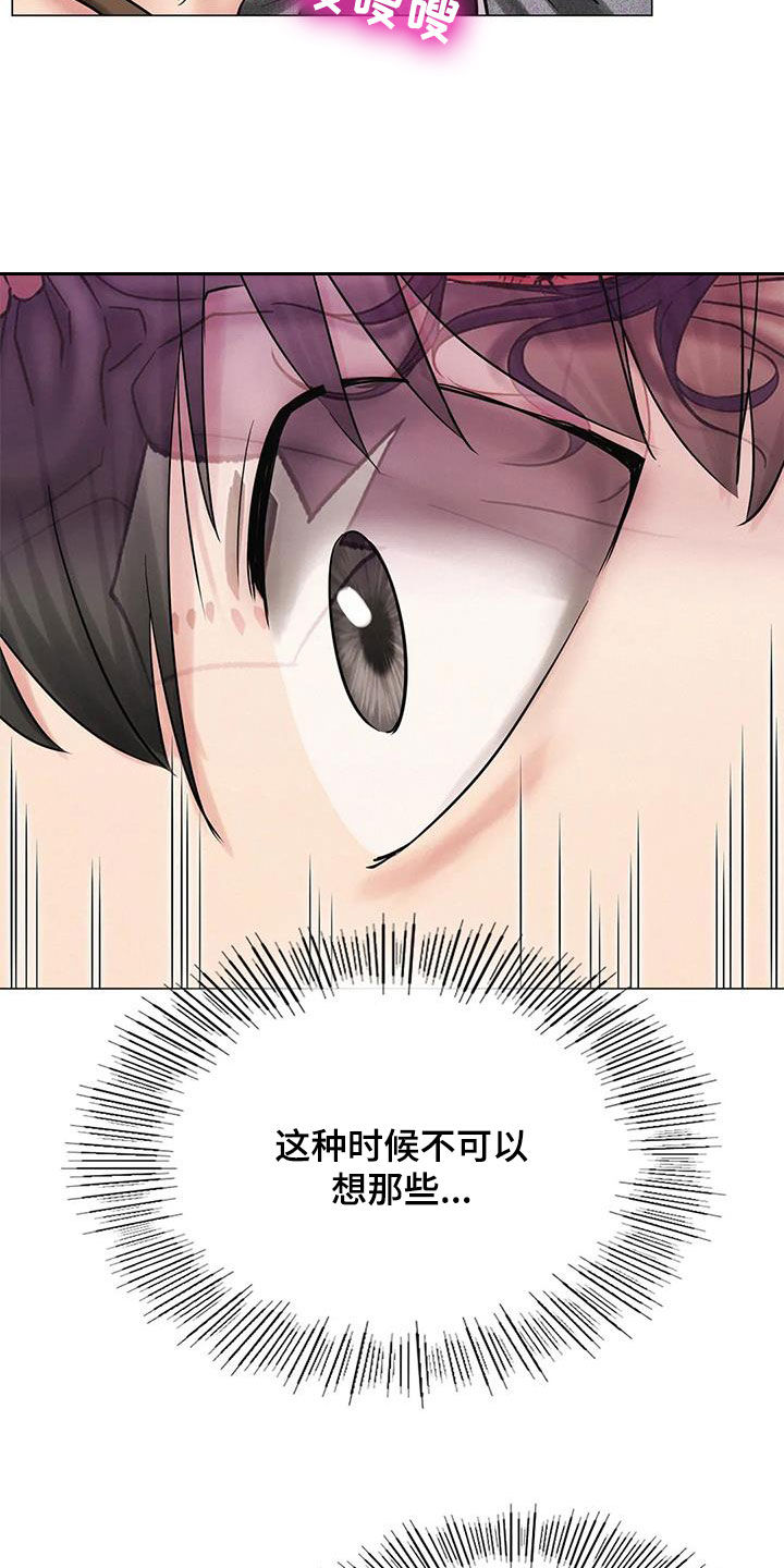 第37章：不要动27
