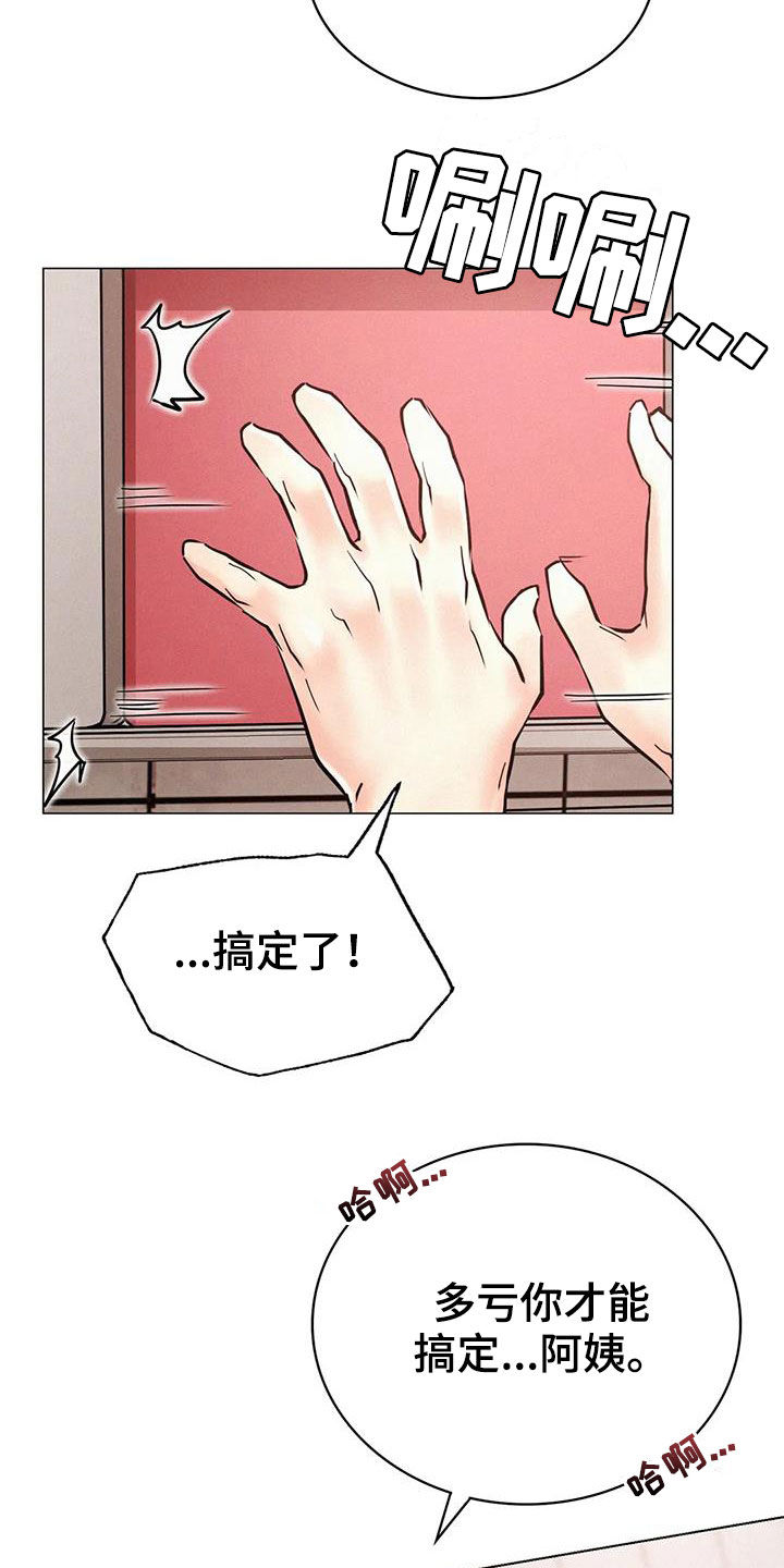 第38章：请求8