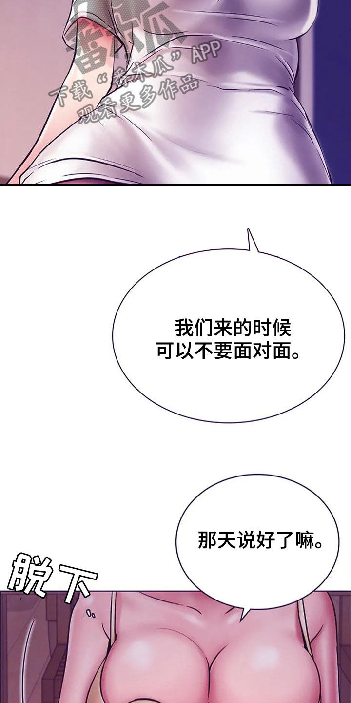第51章：打破约定12