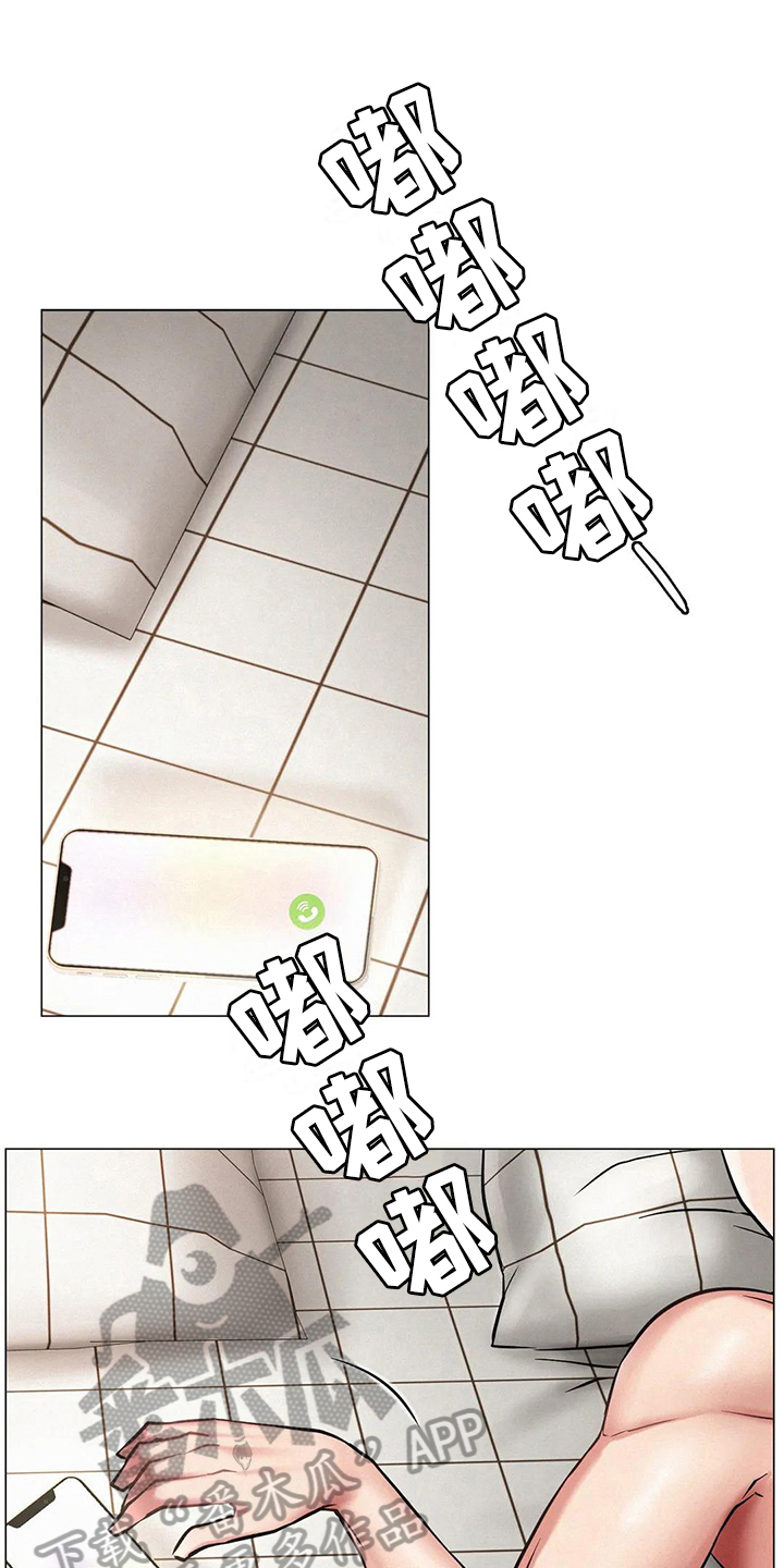 第15章：糟糕17