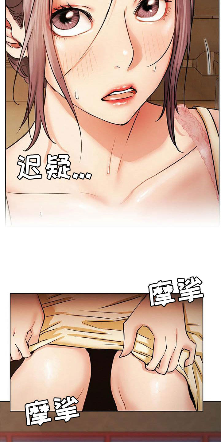 第40章：不够16