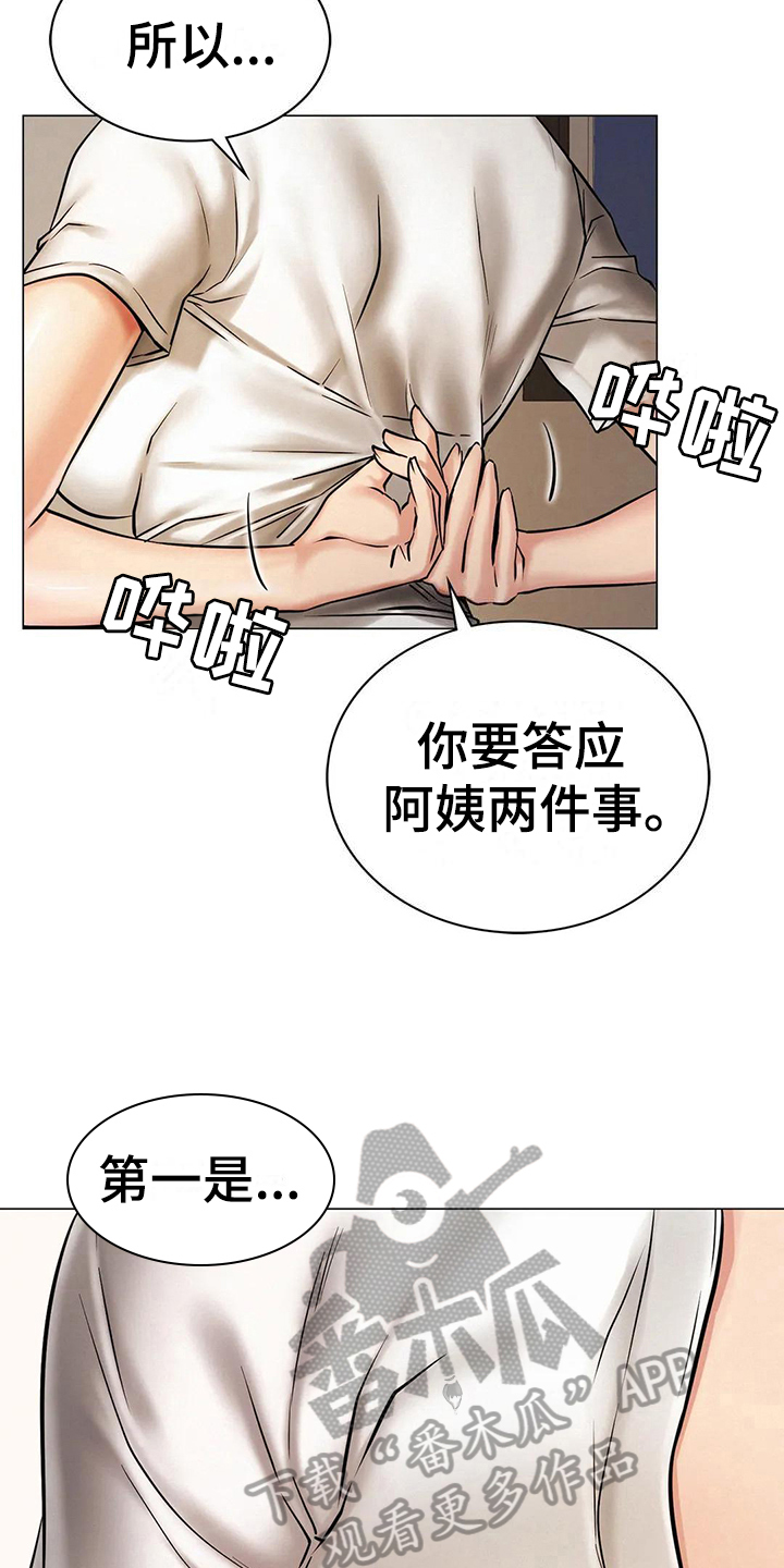 第29章：想法15