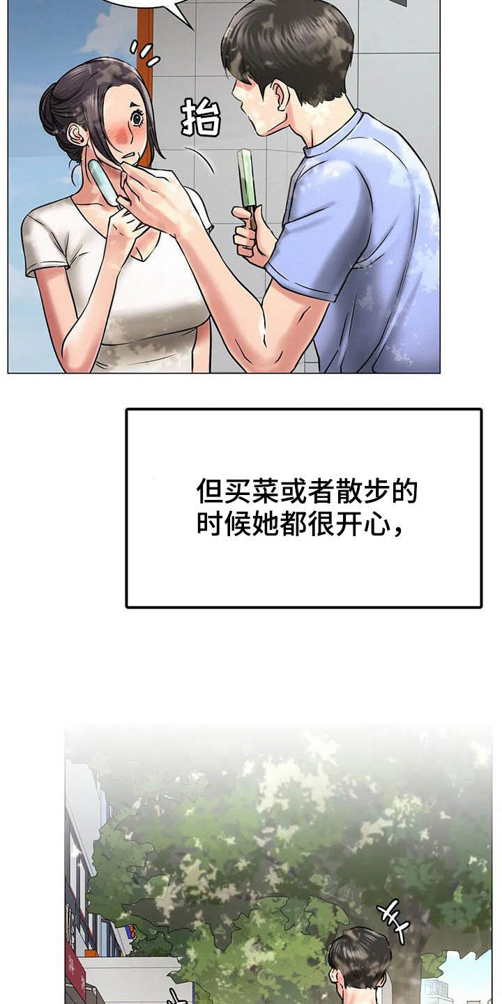 第33章：送礼9