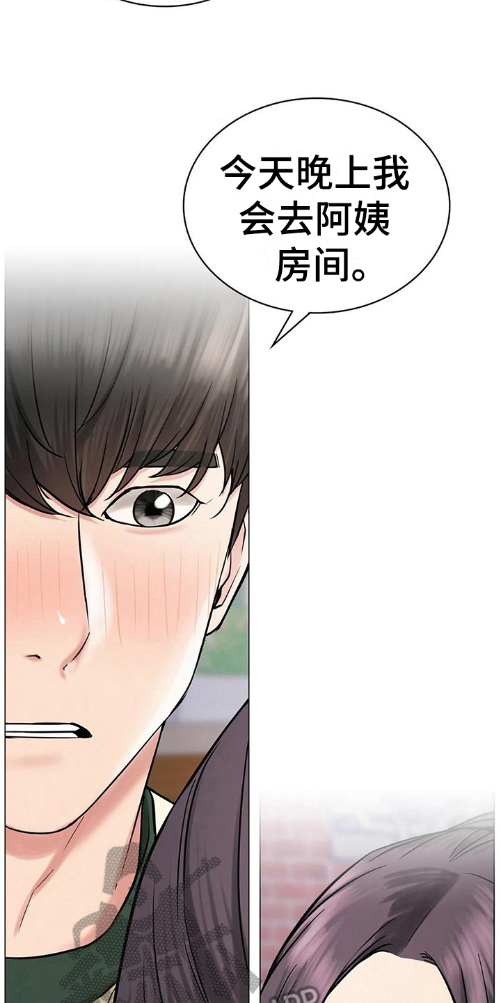 第28章：行为10