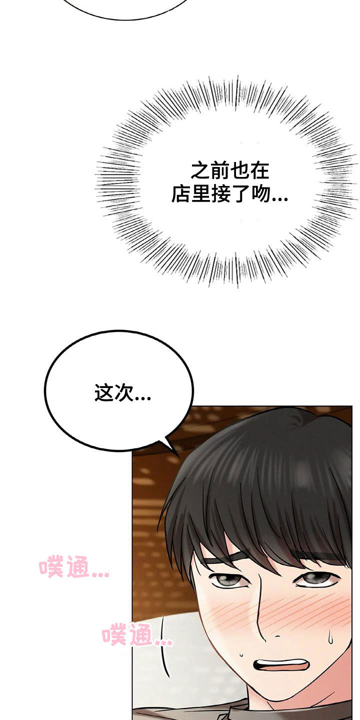 第49章：帮忙12