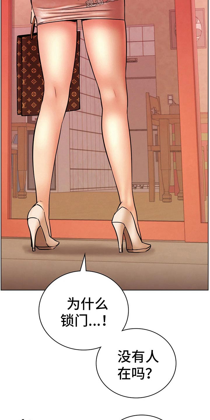 第64章：不去了7