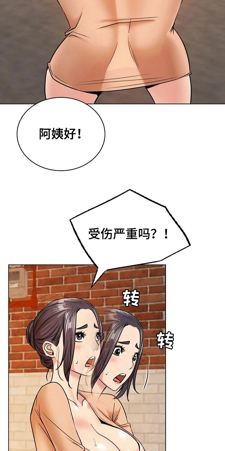 第46章：受伤26
