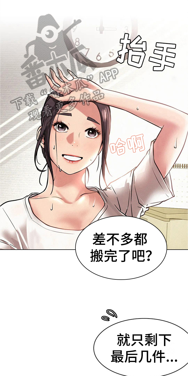 第8章：失落0
