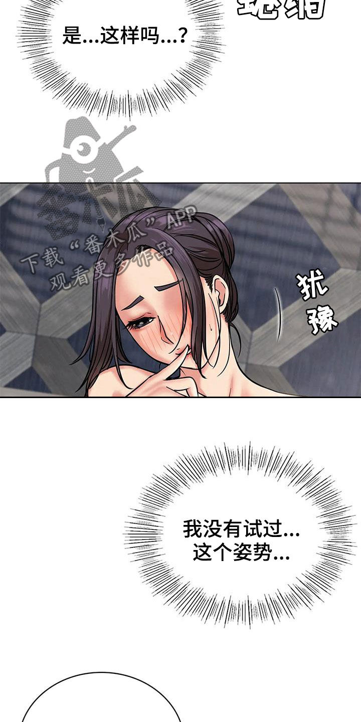 第50章：合同23