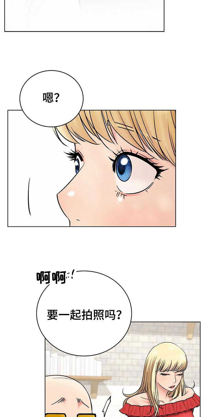 第50章：合同14
