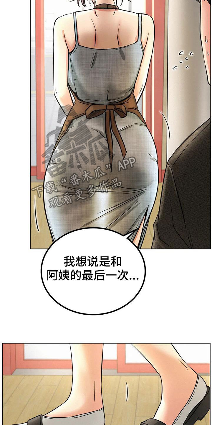 第61章：最后一次19