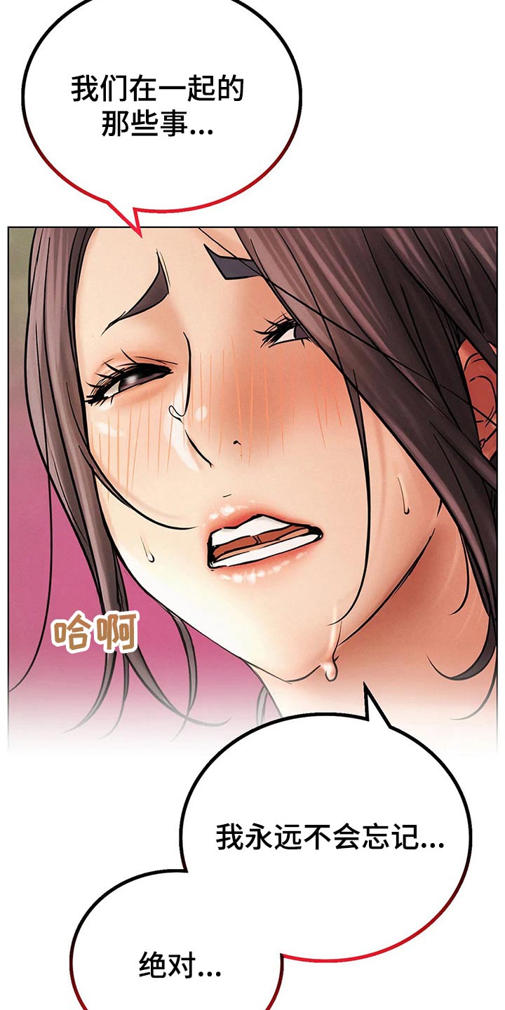 第62章：以前21