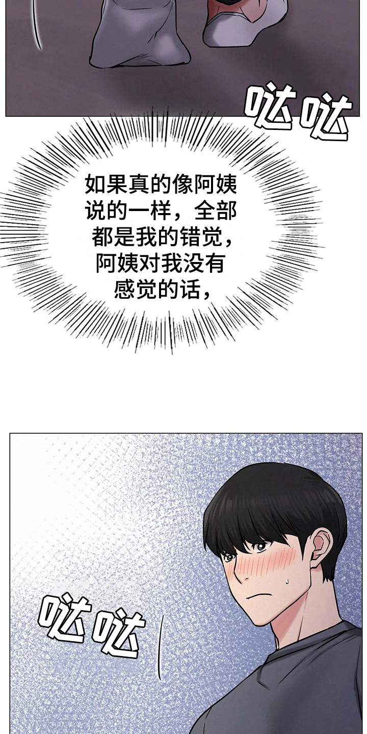 第28章：行为16