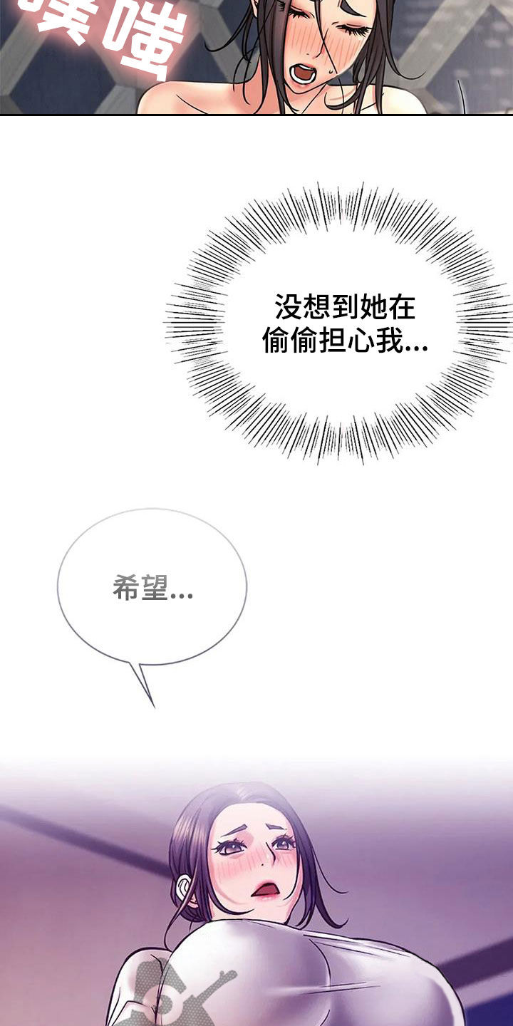 第51章：打破约定11
