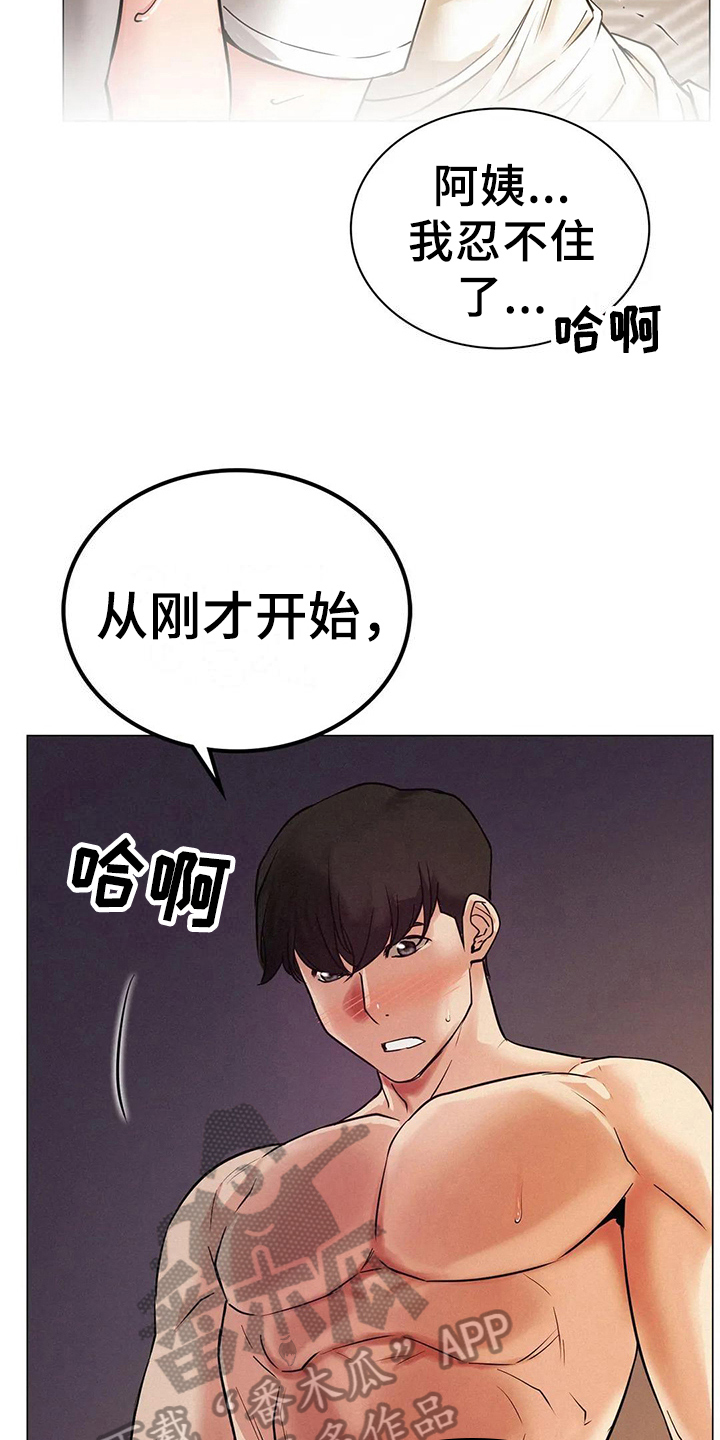 第30章：约定14