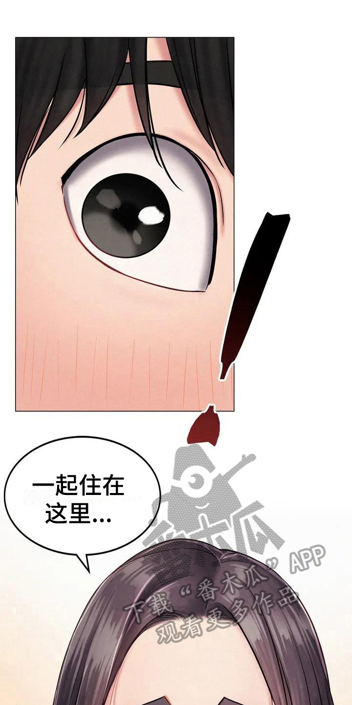 第7章：搬家0