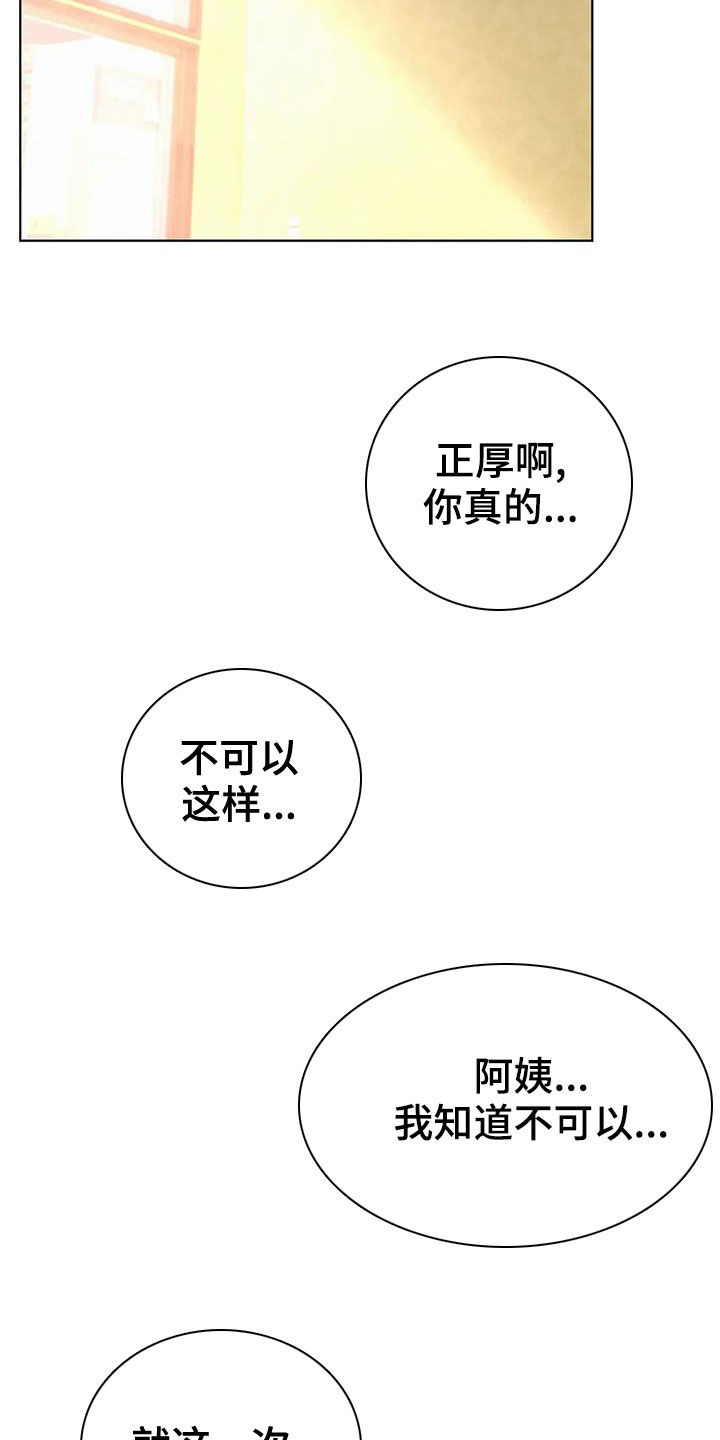 第61章：最后一次6