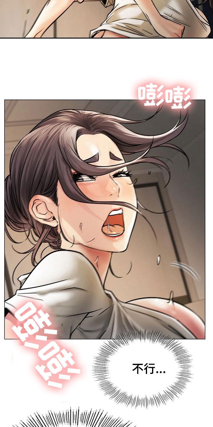 第31章：歧路31