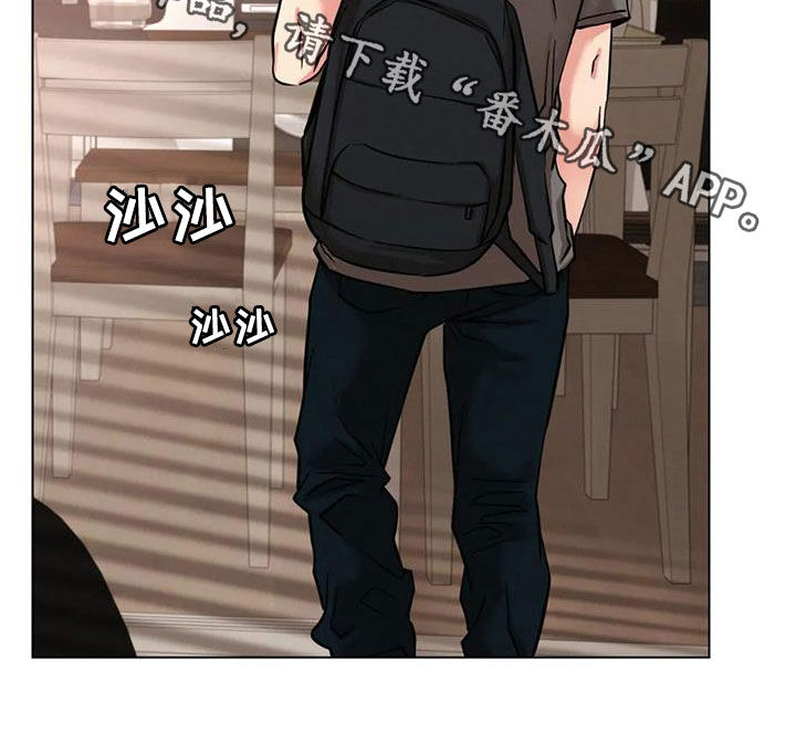 第44章：疏远21