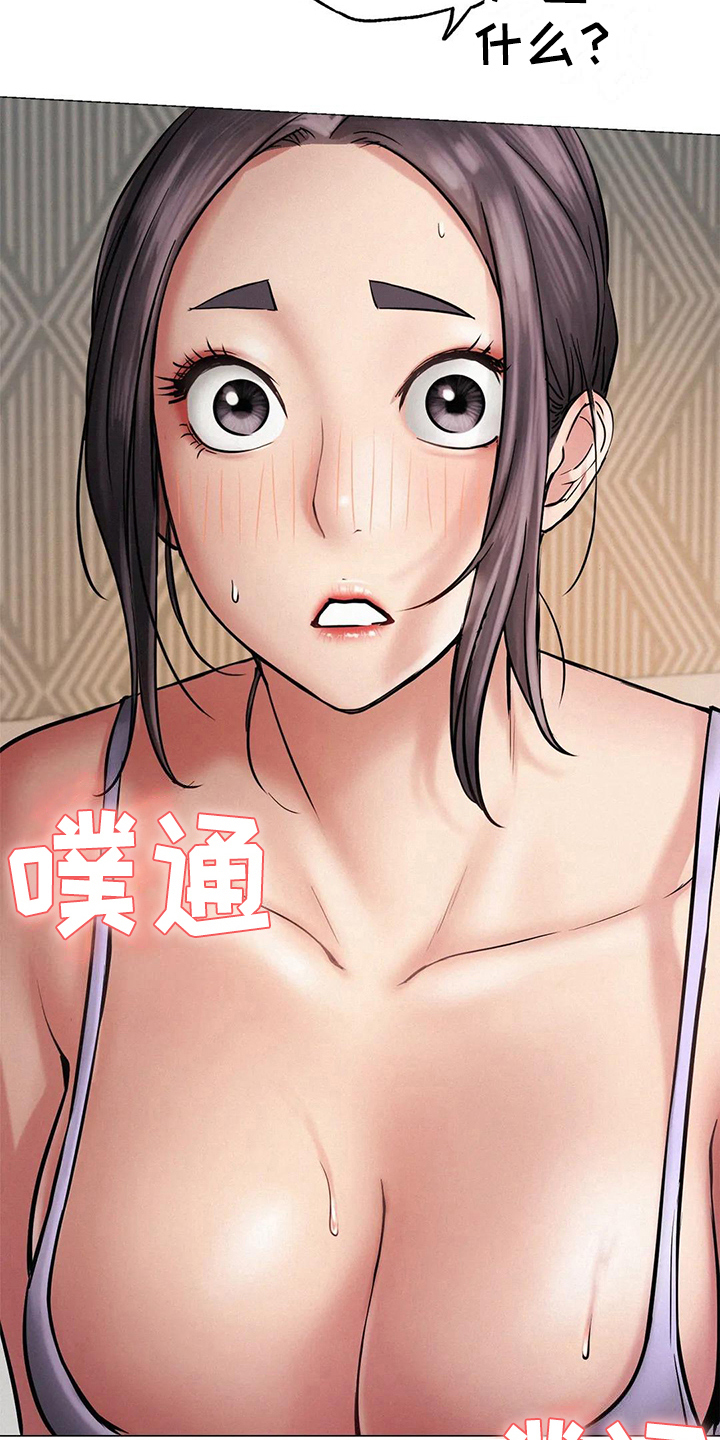 第14章：吸引11