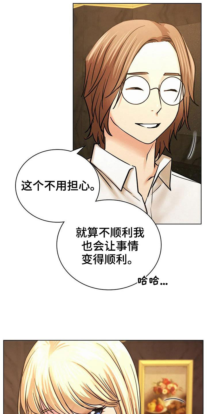第60章：单恋14