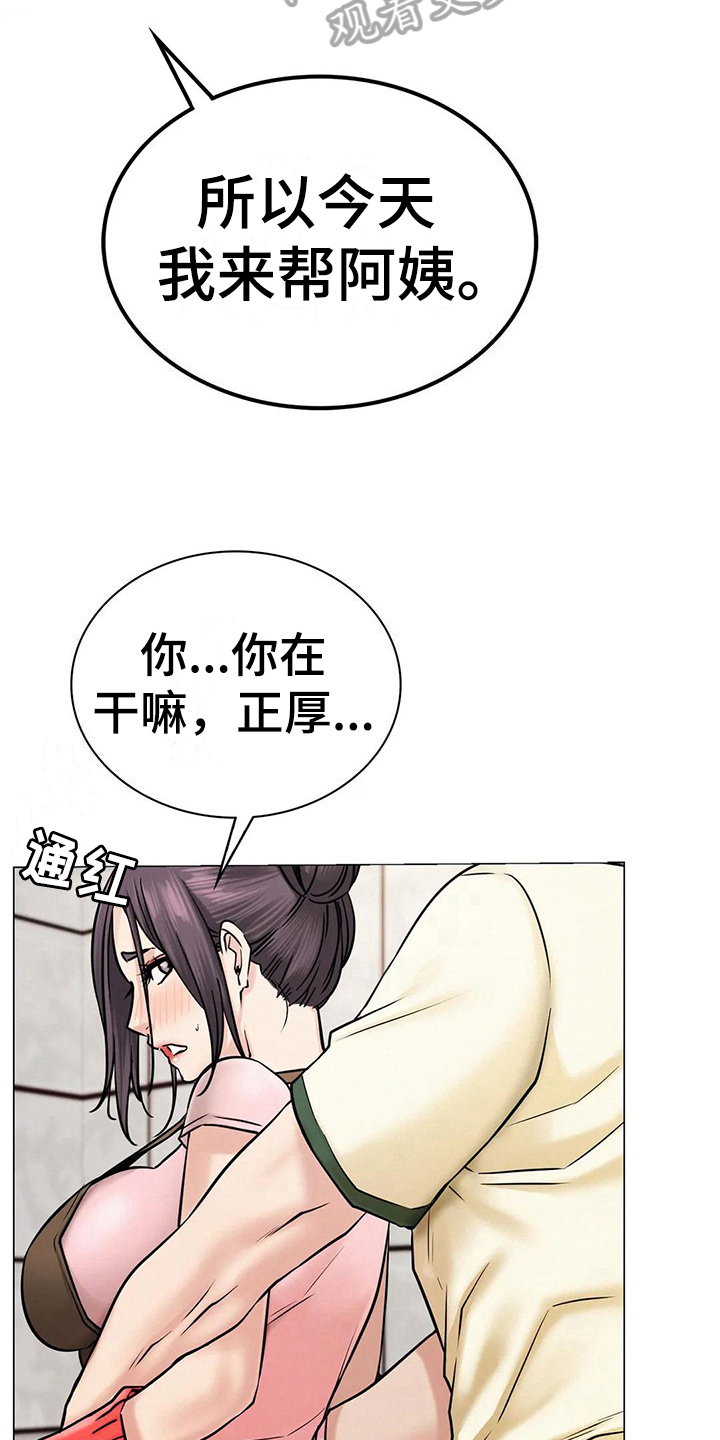 第26章：目的15