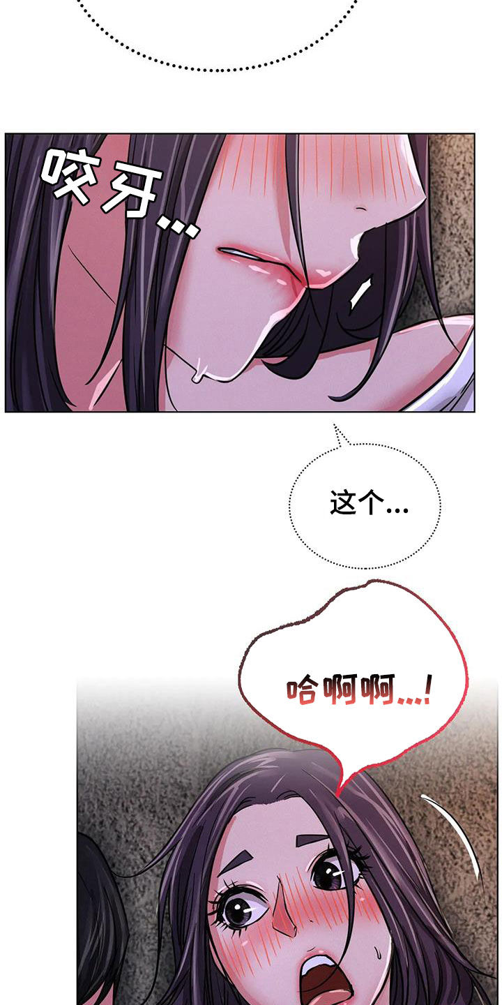 第57章：可以继续吗29