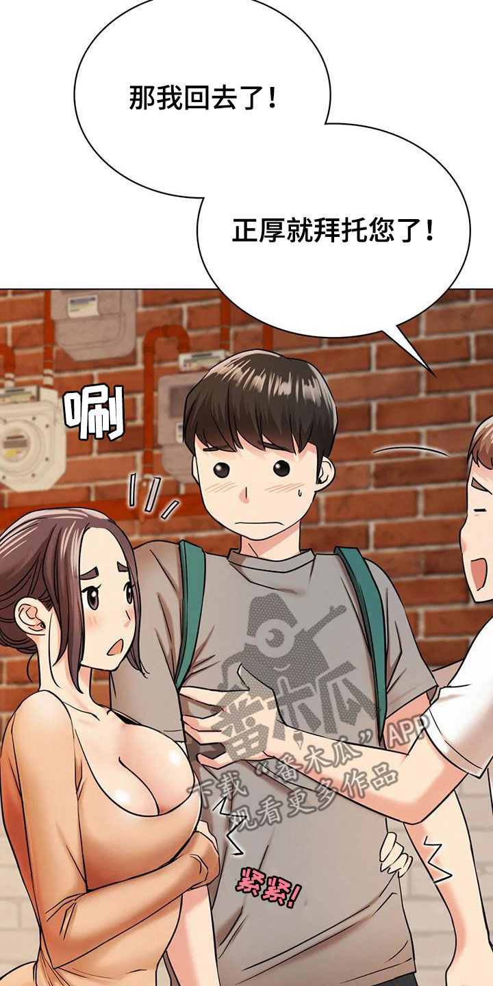 第46章：受伤30