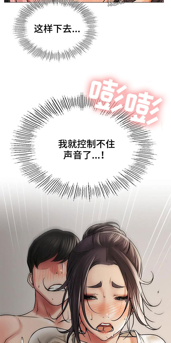 第31章：歧路33