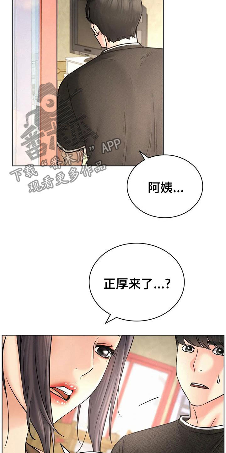 第58章：生气30
