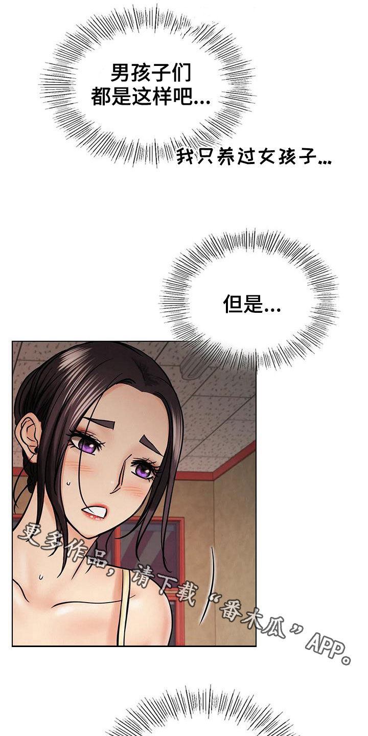 第38章：请求28