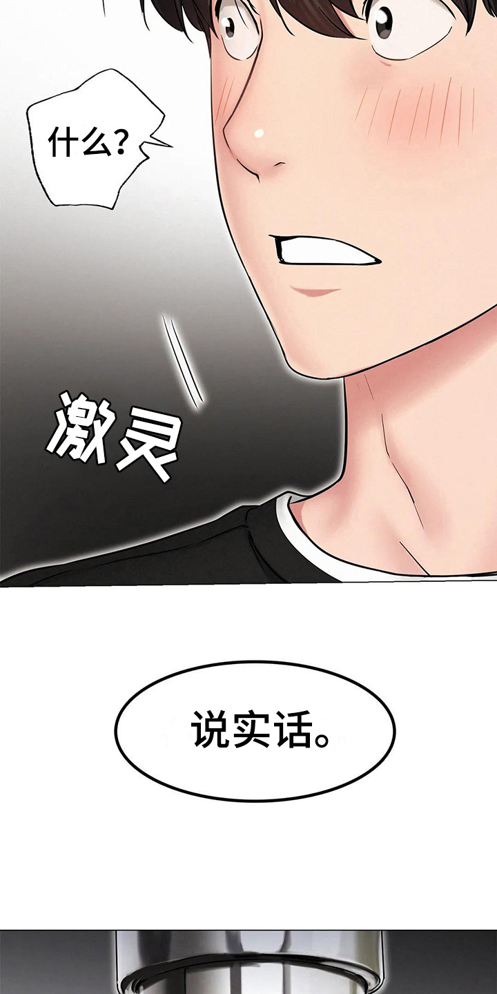 第10章：问题11