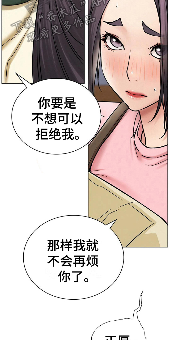 第28章：行为11