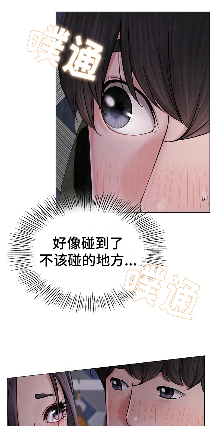第20章：继续11