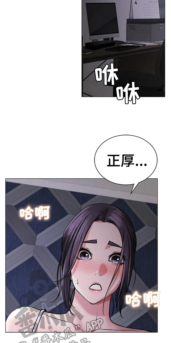 第23章：惊吓2