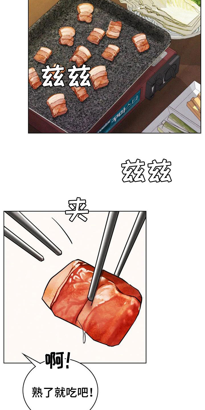 第56章：辛苦了7