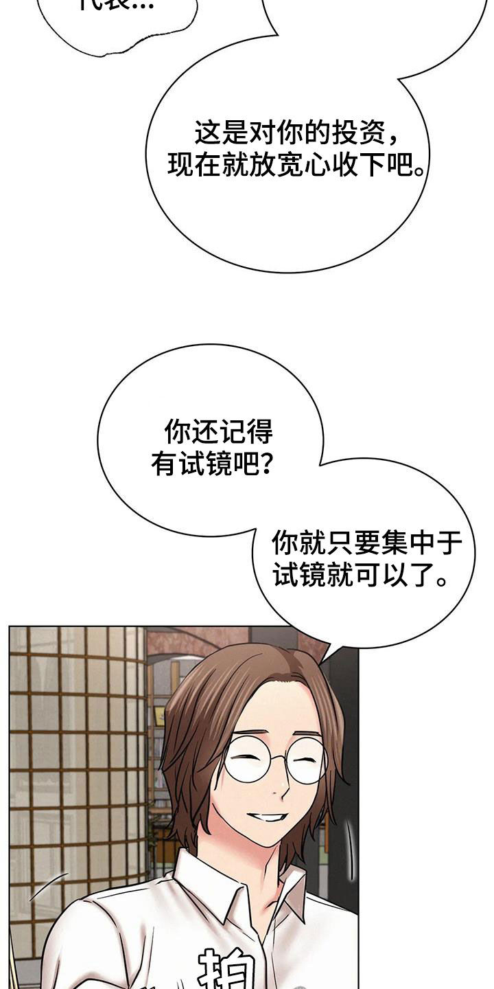 第56章：辛苦了3