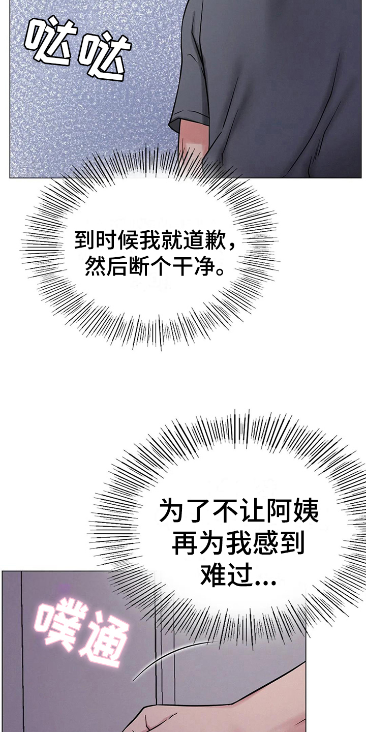 第28章：行为17