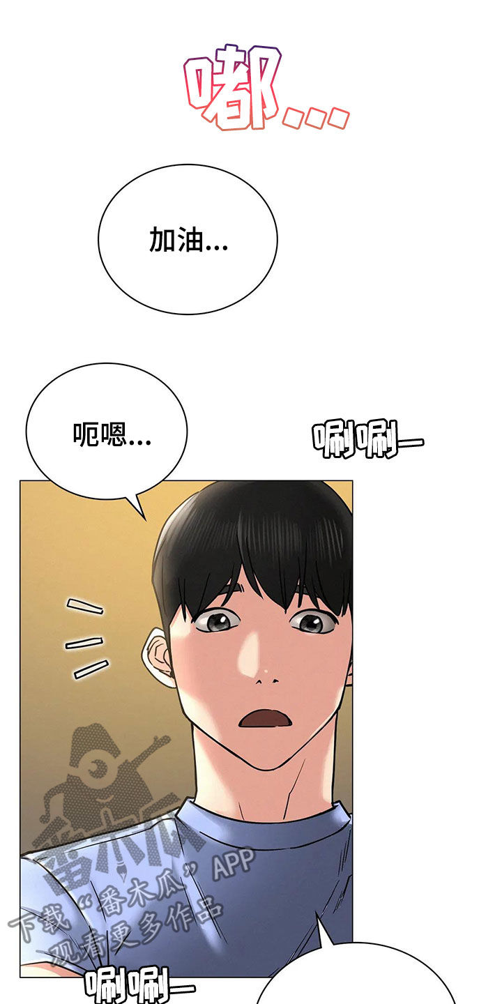 第35章：认错人16