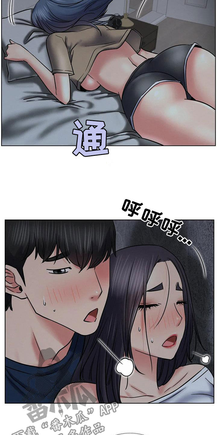 第58章：生气4