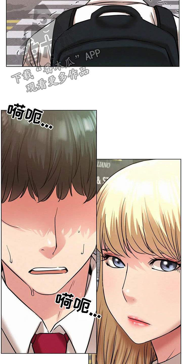 第44章：疏远11