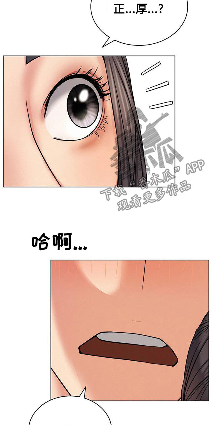第59章：该结束了23
