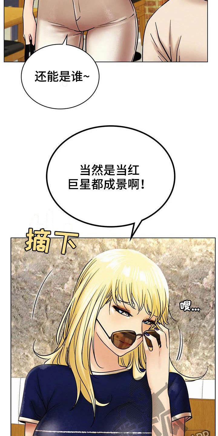第41章：后悔3