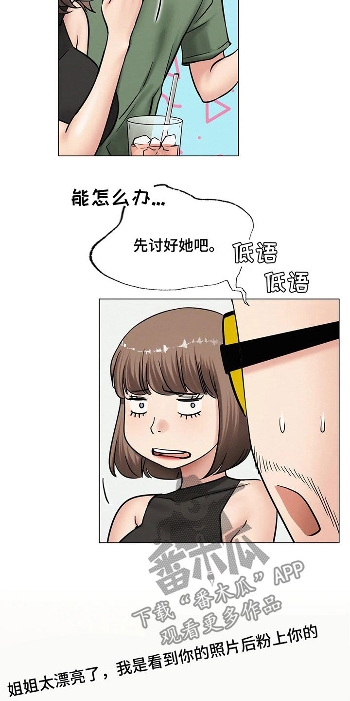 第34章：当红明星21