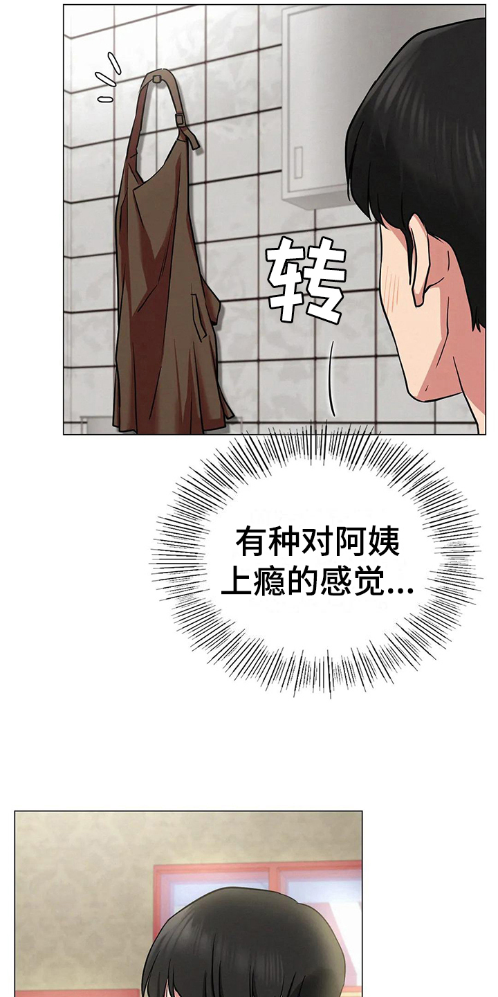 第26章：目的11
