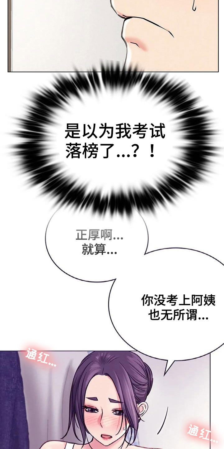 第51章：打破约定8
