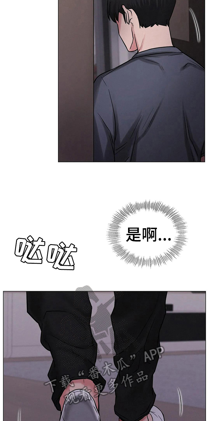 第28章：行为15