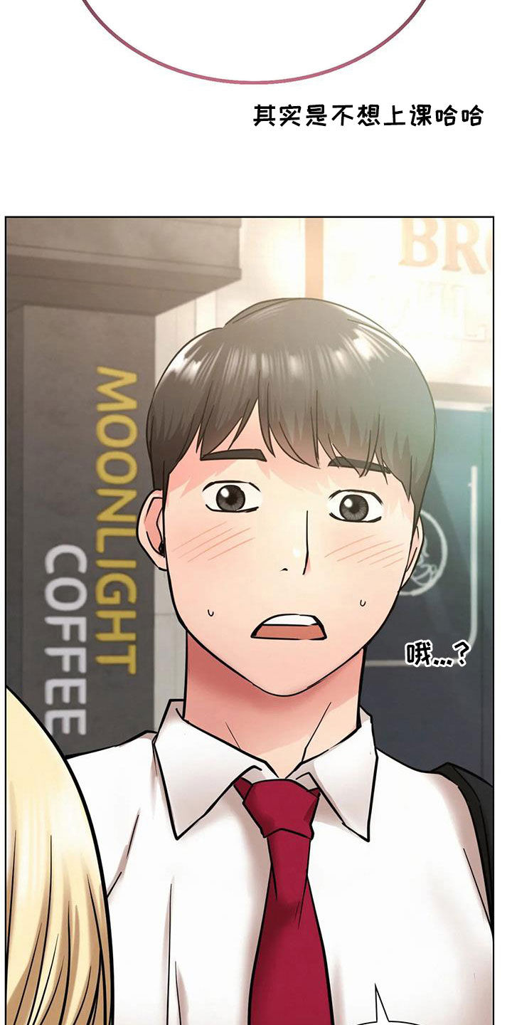 第44章：疏远14
